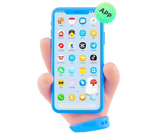 軟件開(kāi)發(fā)、APP